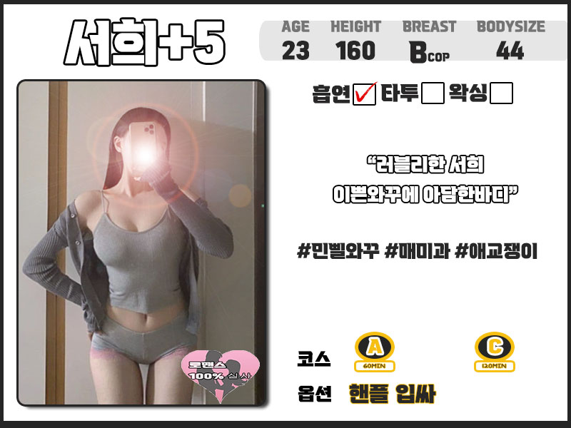 37bYY8cD6u